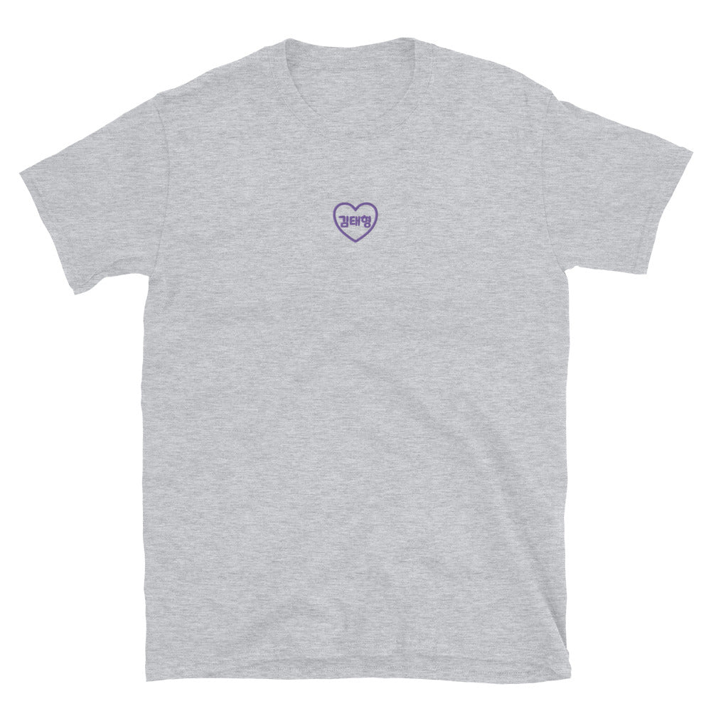 BTS V, Kim Tae-hyung BTS Purple Embroidery Unisex T-Shirt