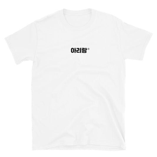 Arirang in Korean Kpop Goods Unisex T-Shirt - kpophow