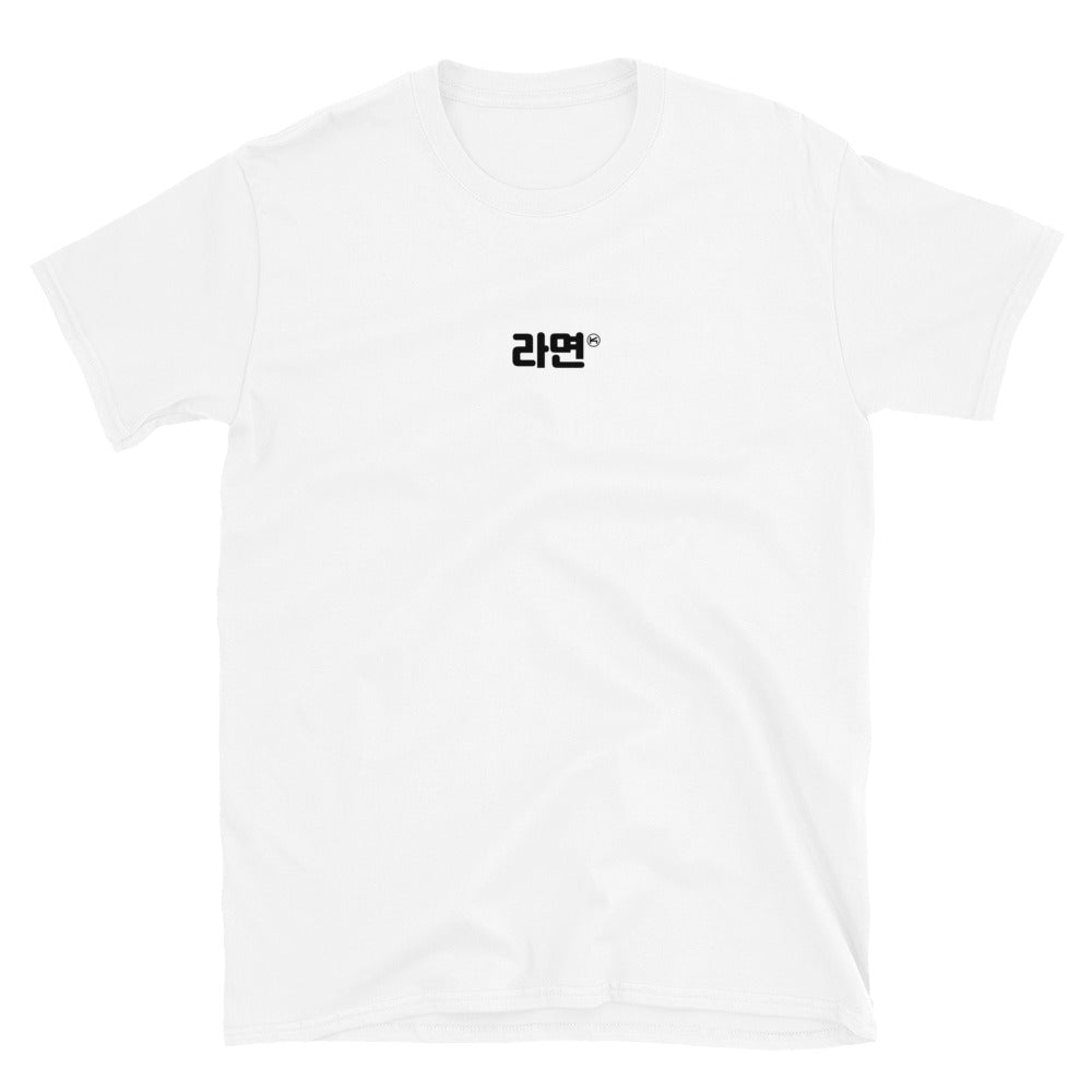 Ramen in Korean Kpop Goods Unisex T-Shirt - kpophow