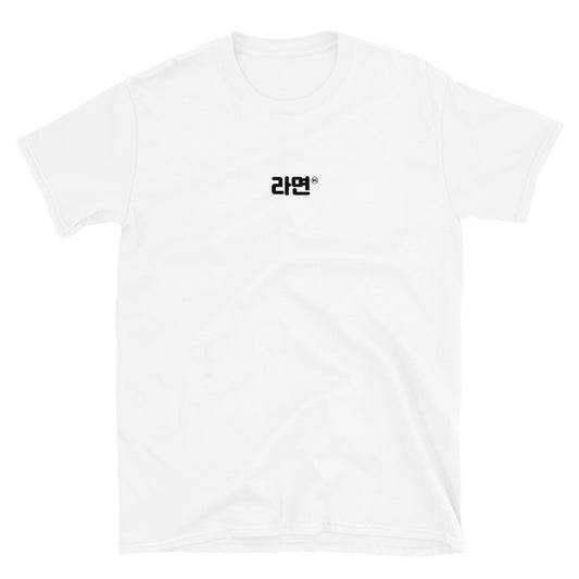Ramen in Korean Kpop Goods Unisex T-Shirt - kpophow