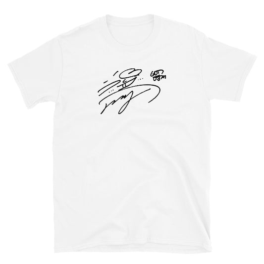 GOT7 Youngjae, Choi Young-jae Signature Unisex T-Shirt