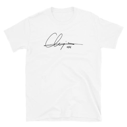 Stray Kids Bang Chan, Christopher Bang Signature Unisex T-Shirt