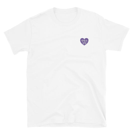 BTS in Hangul Kpop BTS Purple Merch Embroidery Unisex T-Shirt