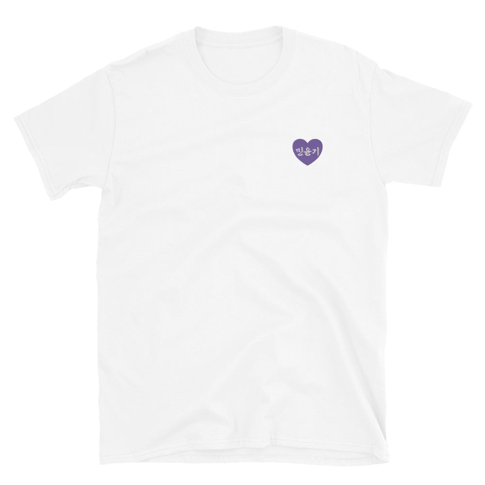 Suga in Hangul Kpop BTS Purple Merch Embroidery Unisex T-Shirt