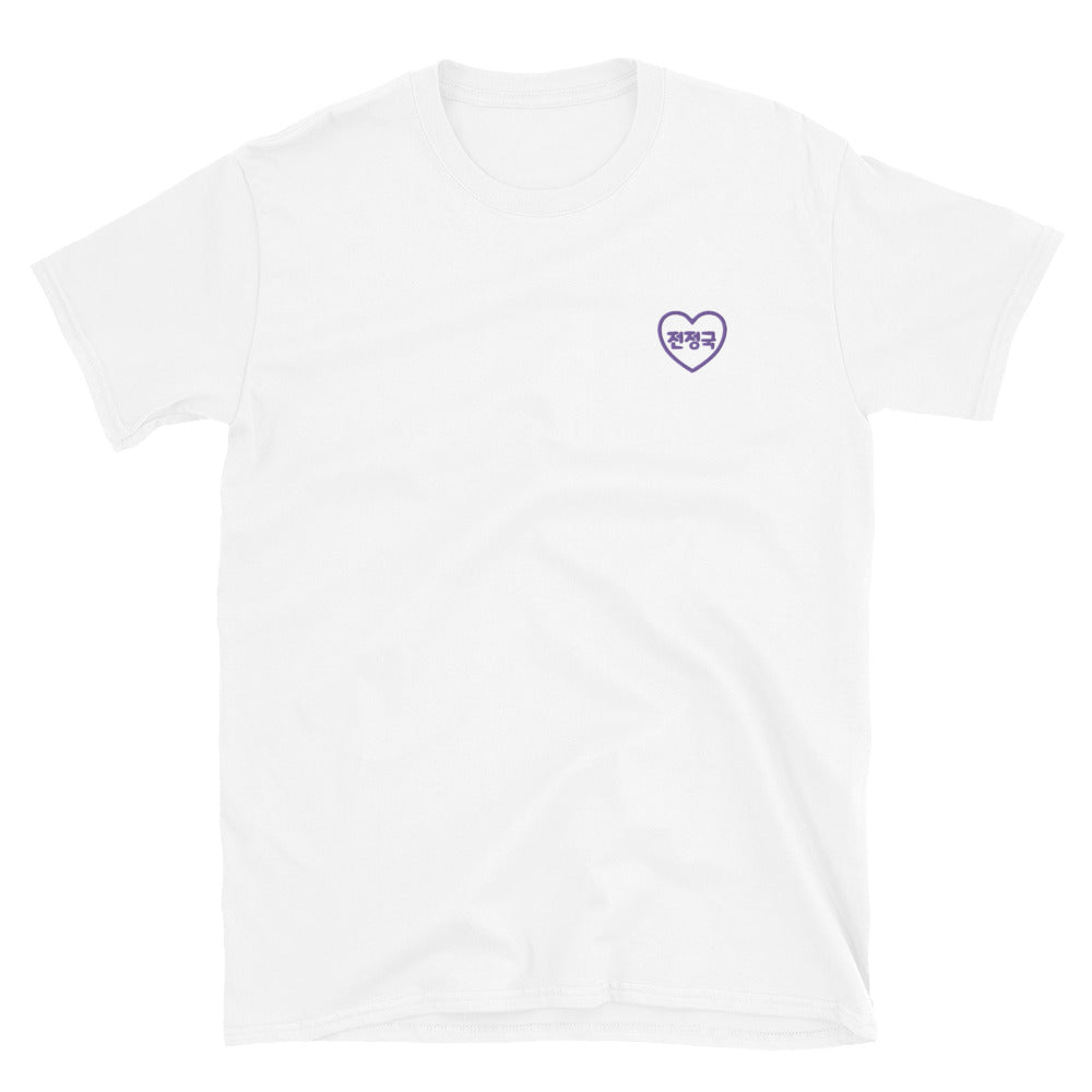 BTS Jungkook, Jeon Jung-kook Purple Merch Embroidery Unisex T-Shirt