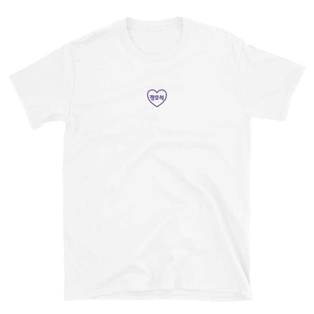 BTS J-Hope, Jung Ho-seok BTS Purple Embroidery Unisex T-Shirt