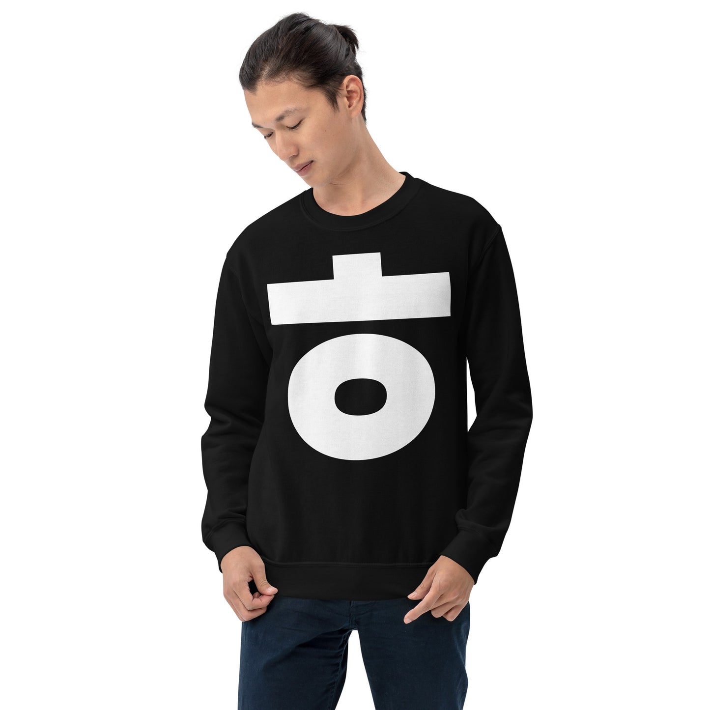 Korean Hangul Hieut (h) sound Geometrical Consonant Unisex Sweatshirt