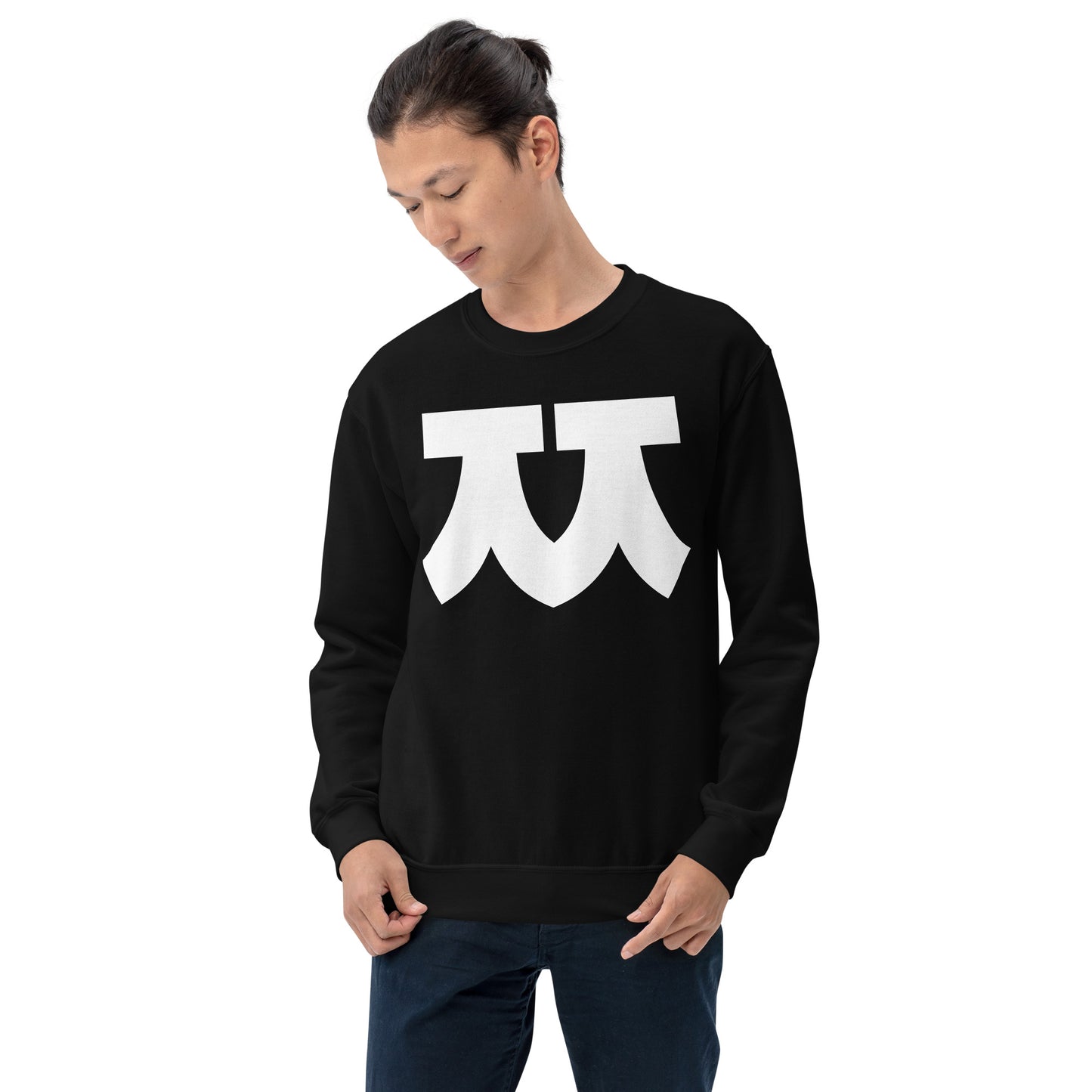 Korean Hangul Ssang Jieut (jj) sound Geometrical Consonant Unisex Sweatshirt