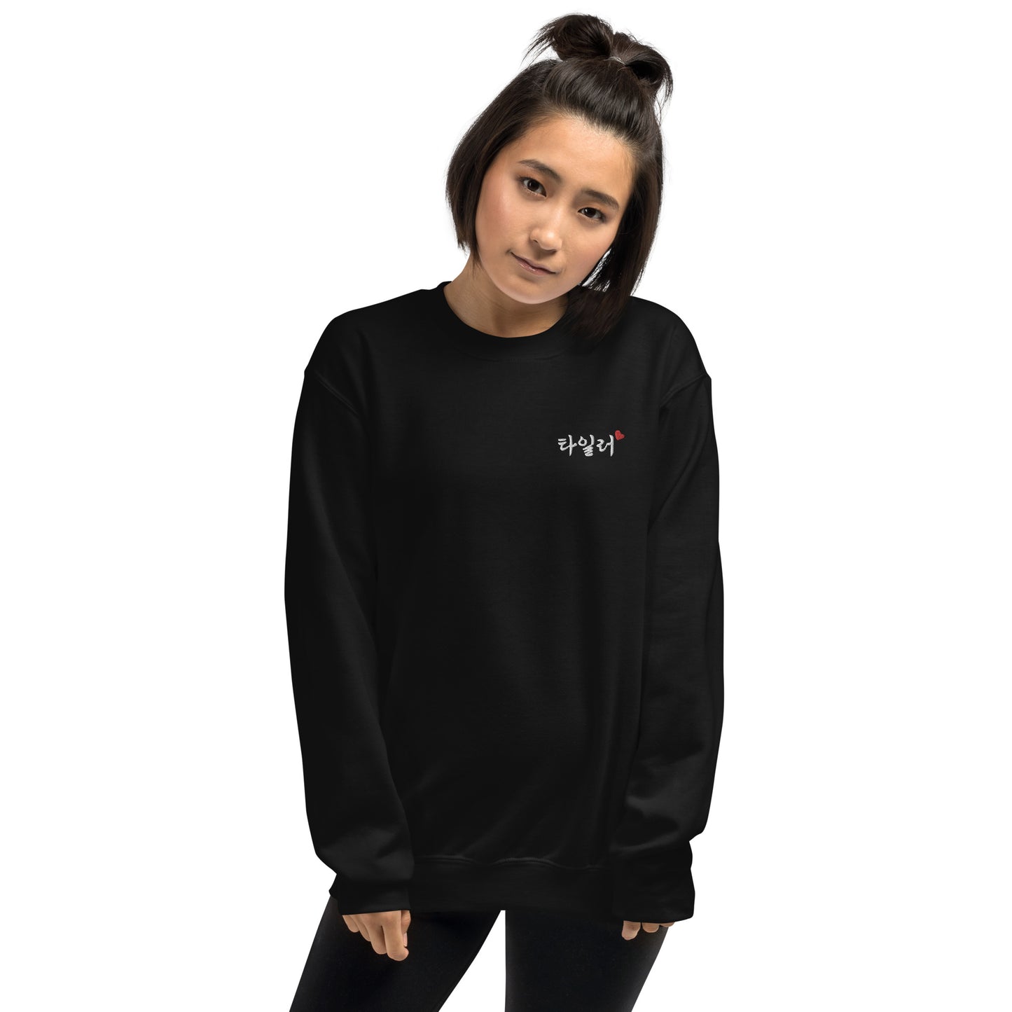 Tyler in Hangul Name Kpop Merch Embroidery Unisex Sweatshirt