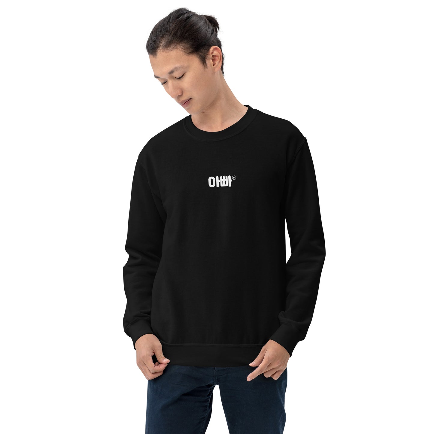Dad in Korean Hangul Kpop Merch Unisex Sweatshirt