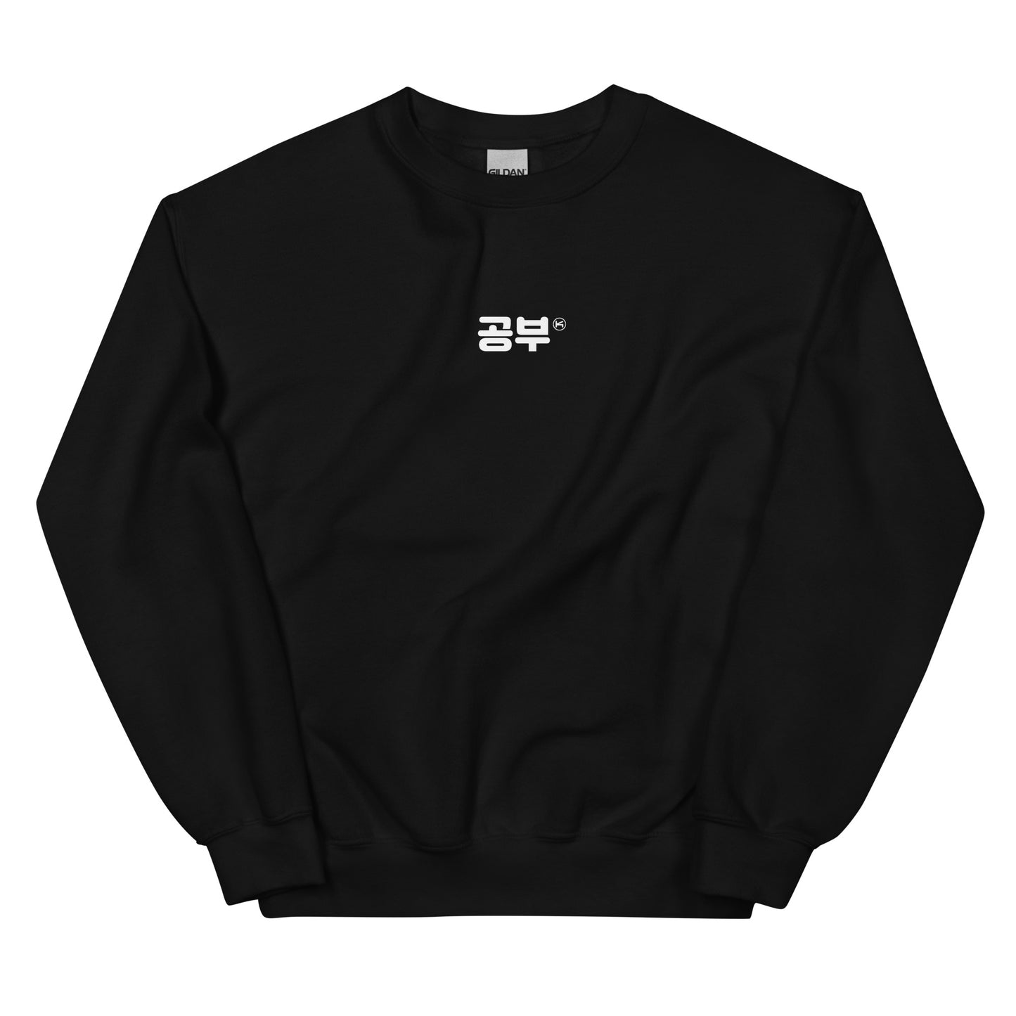Study in Korean Hangul Kpop Merch Unisex Sweatshirt