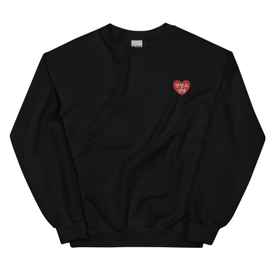 BTS in Korean Kpop BTS Merch Embroidery Unisex Sweatshirt