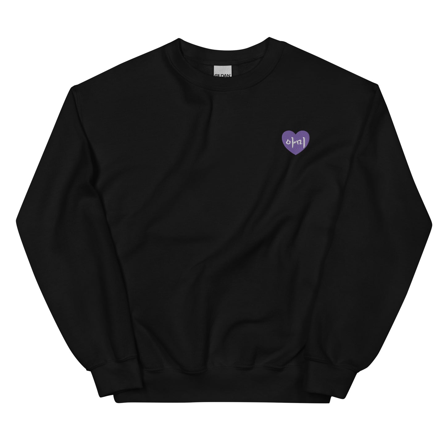 Army in Hangul Kpop BTS Purple Merch Embroidery Unisex Sweatshirt
