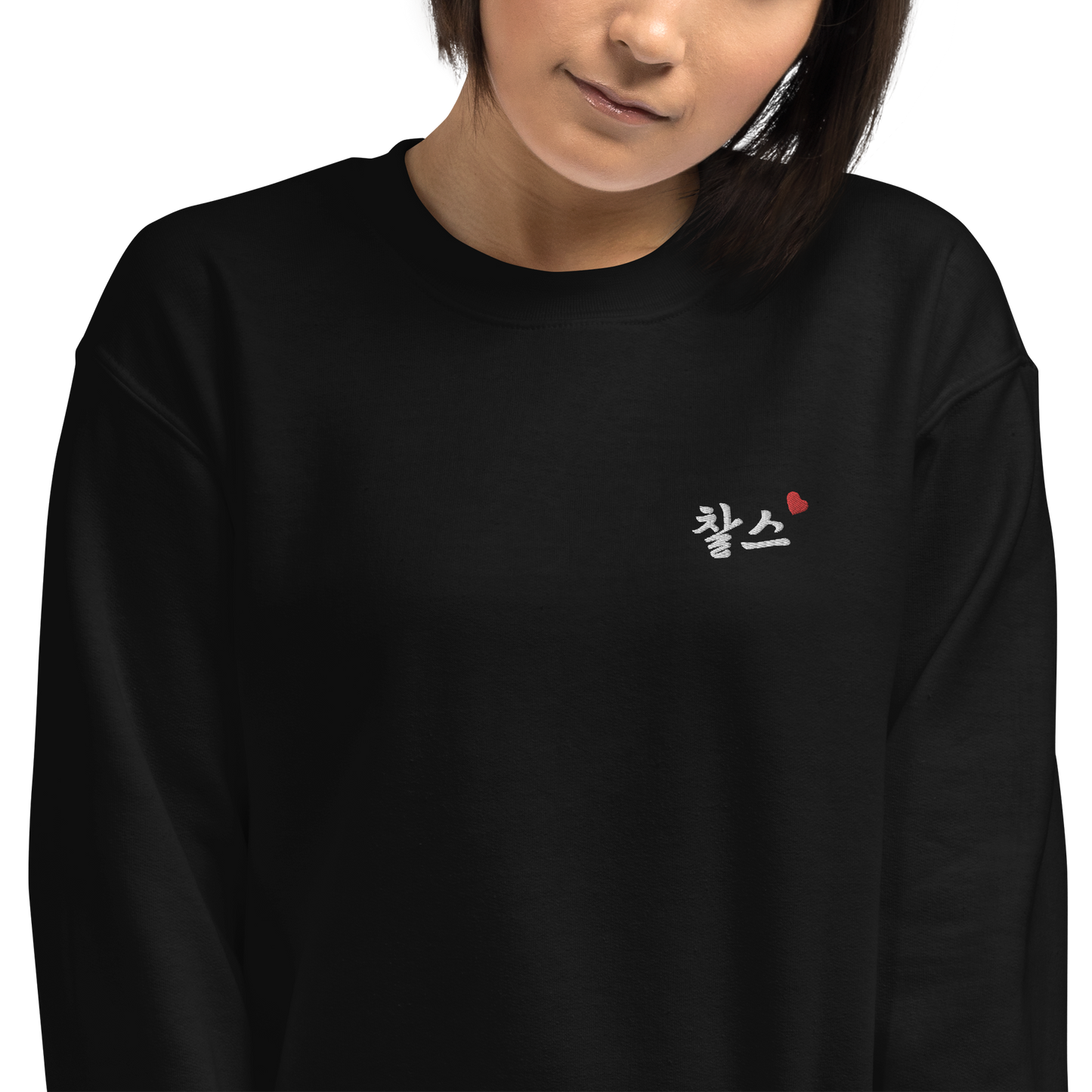 Charles in Hangul Name Kpop Merch Embroidery Unisex Sweatshirt - kpophow