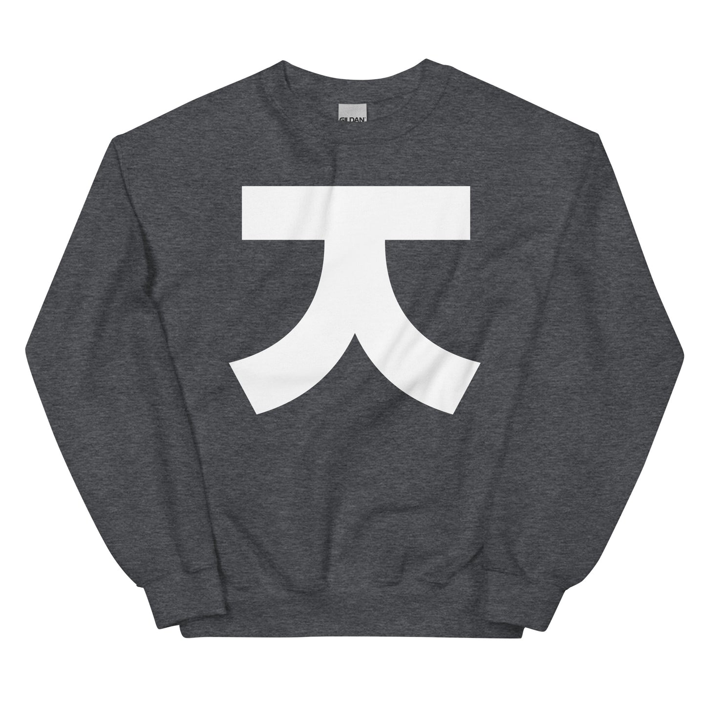 Korean Hangul Jieut (j, z) sound Geometrical Consonant Unisex Sweatshirt
