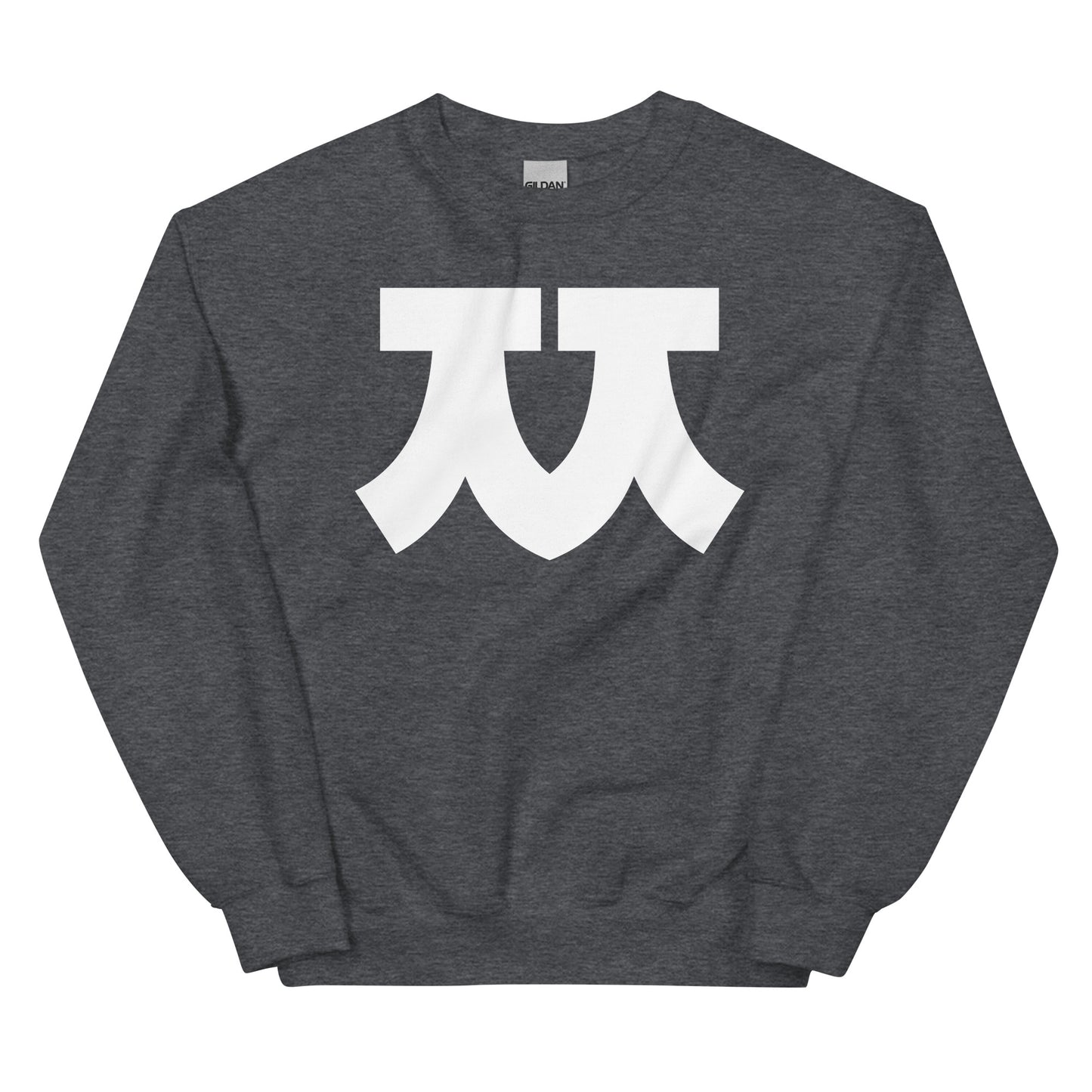 Korean Hangul Ssang Jieut (jj) sound Geometrical Consonant Unisex Sweatshirt