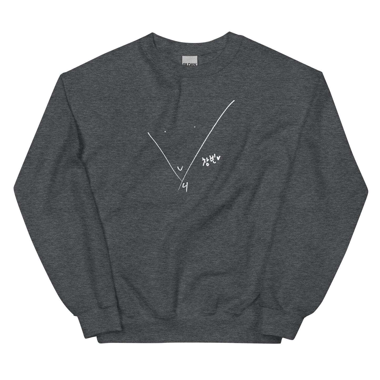 Stray Kids Changbin, Seo Chang-bin Autograph Unisex Sweatshirt