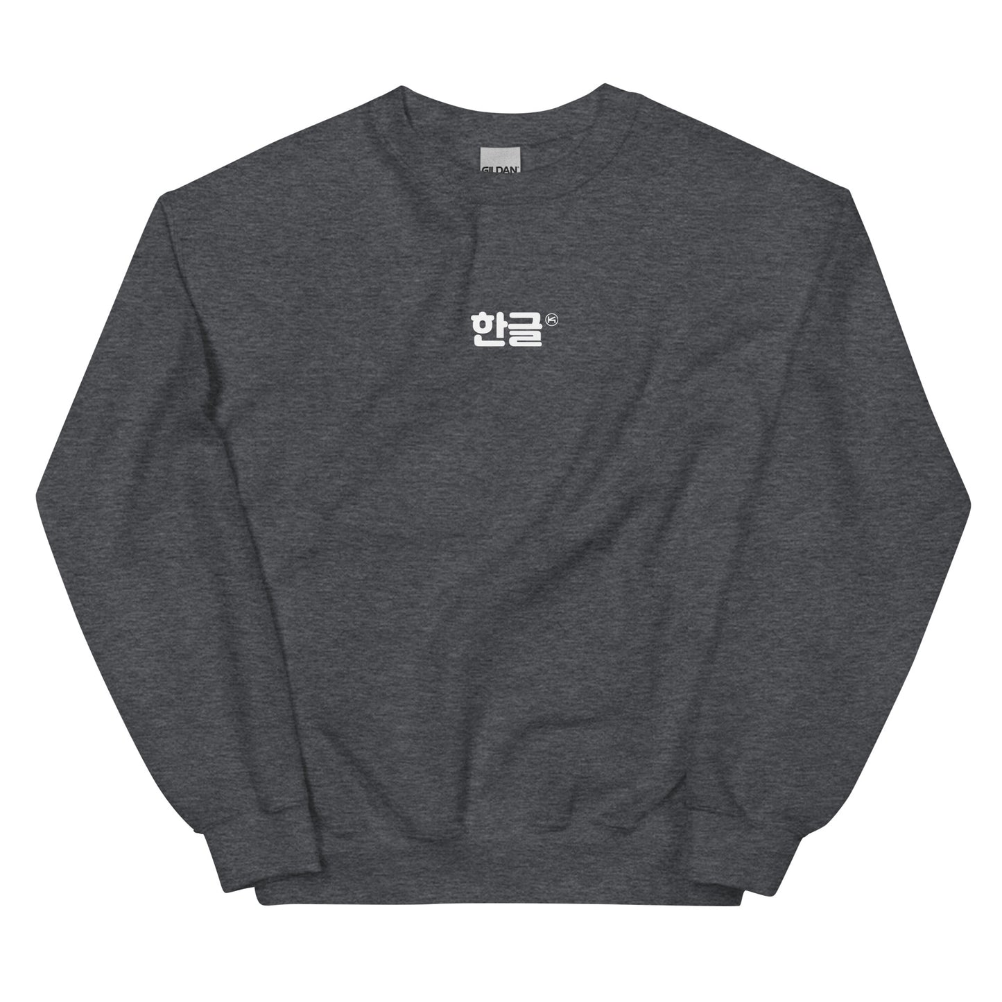 Hangul in Korean Hangul Kpop Merch Unisex Sweatshirt