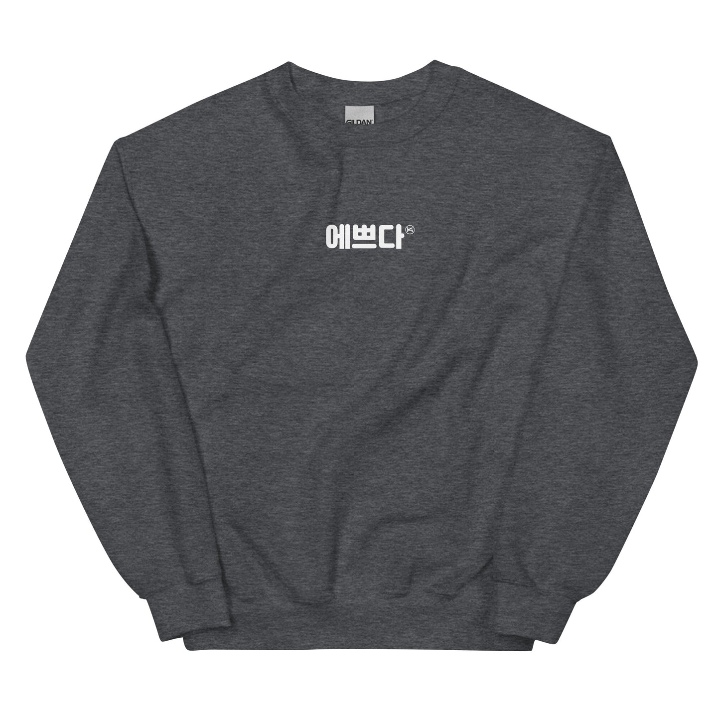 Pretty in Korean Hangul Kpop Merch Unisex Sweatshirt