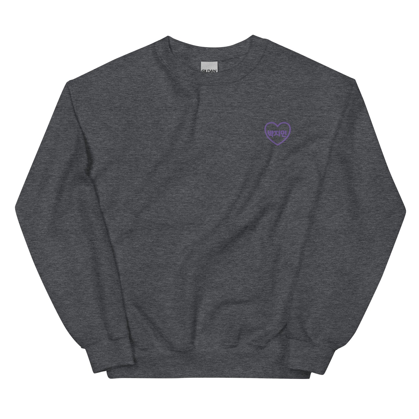 BTS Jimin, Park Ji-min Purple Merch Embroidery Unisex Sweatshirt