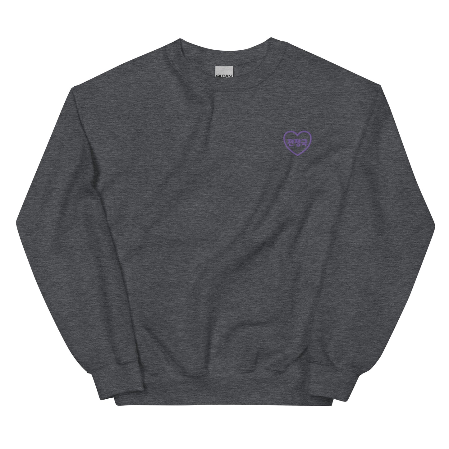 BTS Jungkook, Jeon Jung-kook Purple Merch Embroidery Unisex Sweatshirt