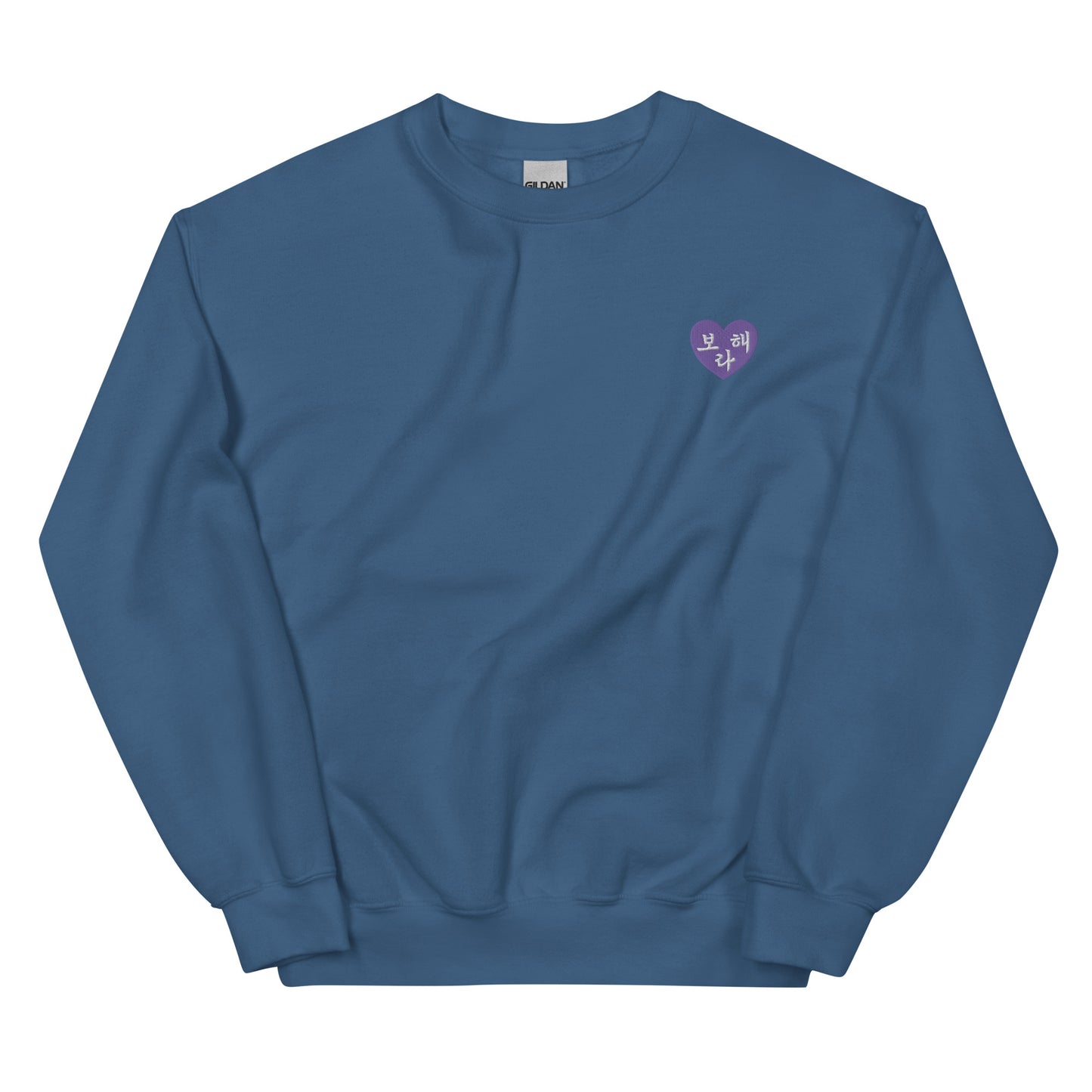 Borahae "I Purple You" BTS Kpop Merch Embroidery  Unisex Sweatshirt - kpophow