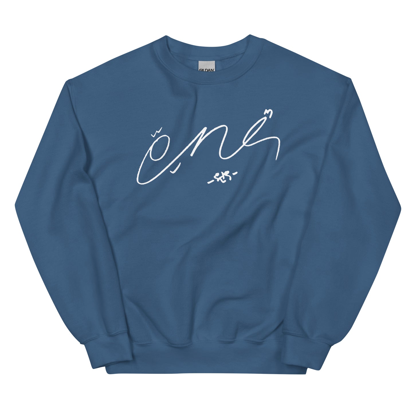 SEVENTEEN Wonwoo, Jeon Won-woo Autograph Unisex Sweatshirt