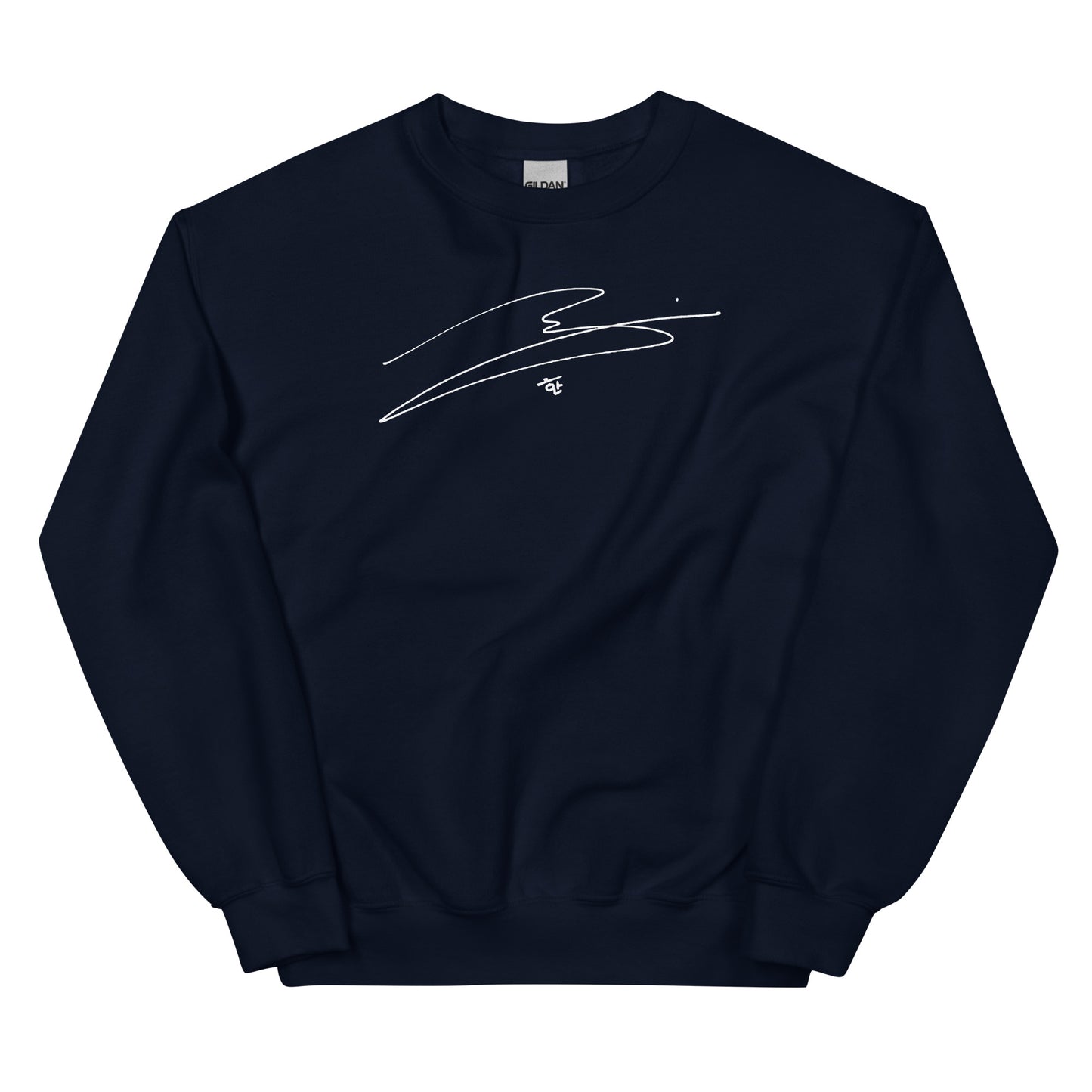 Stray Kids Han, Han Ji-sung Autograph Unisex Sweatshirt