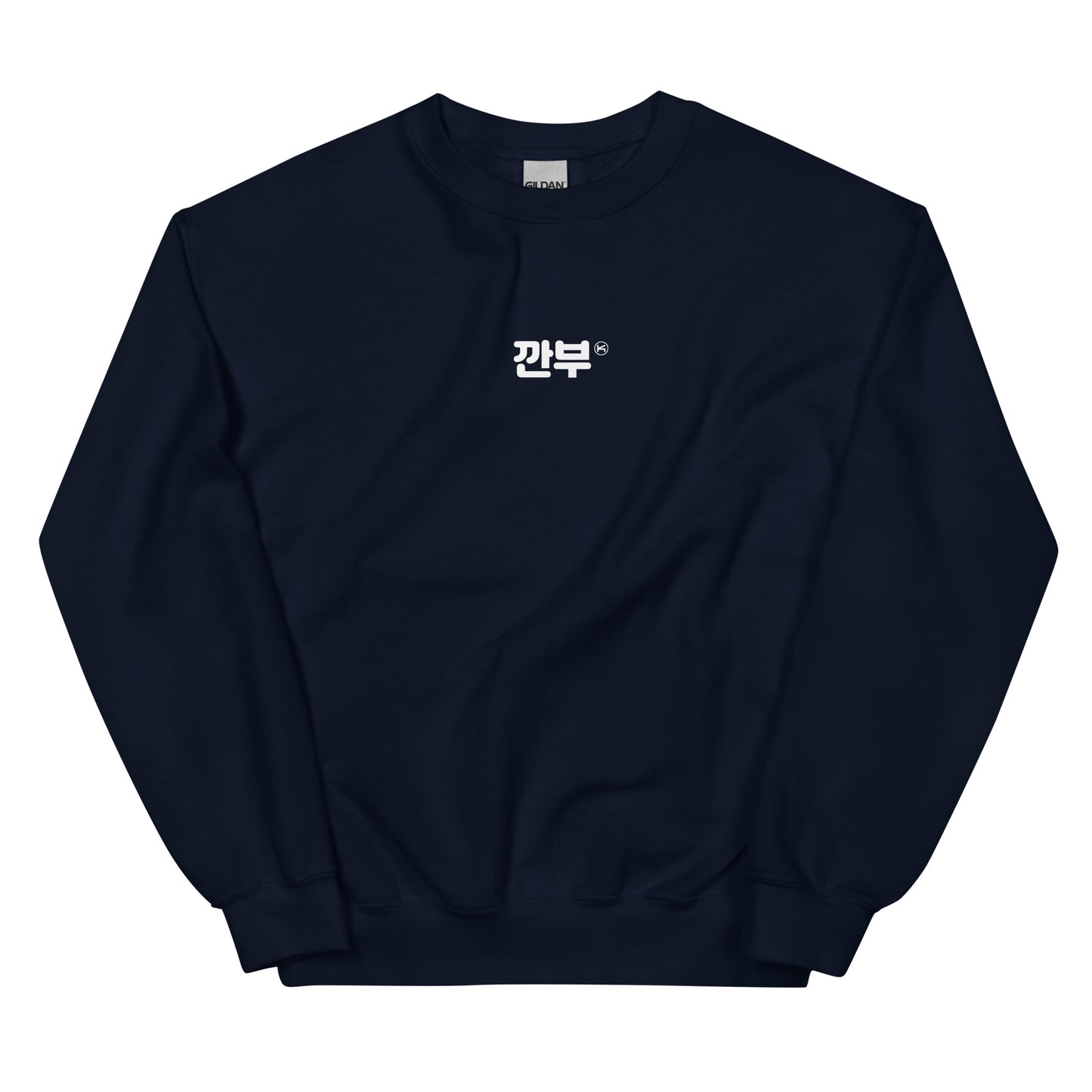 Gganbu in Korean Hangul Kpop Merch Unisex Sweatshirt