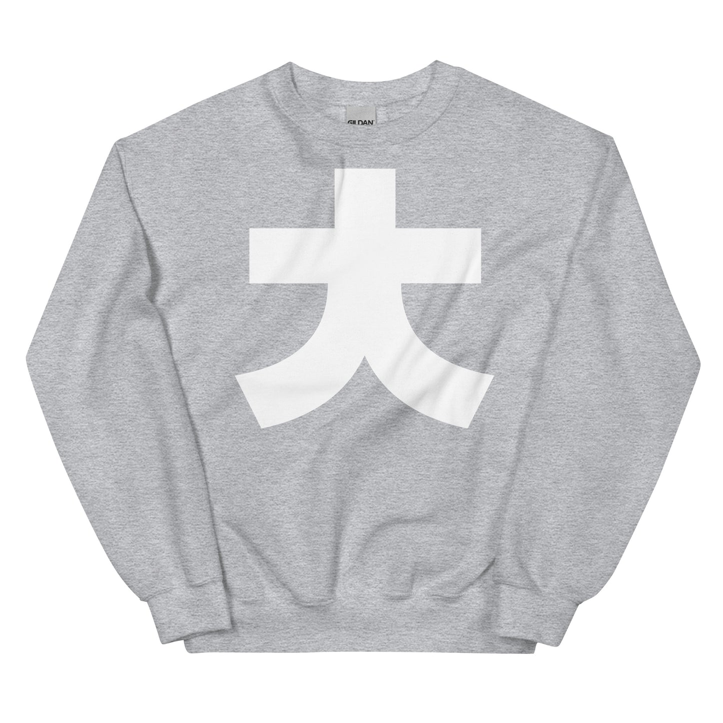 Korean Hangul Chieut (ch) sound Geometrical Consonant Unisex Sweatshirt