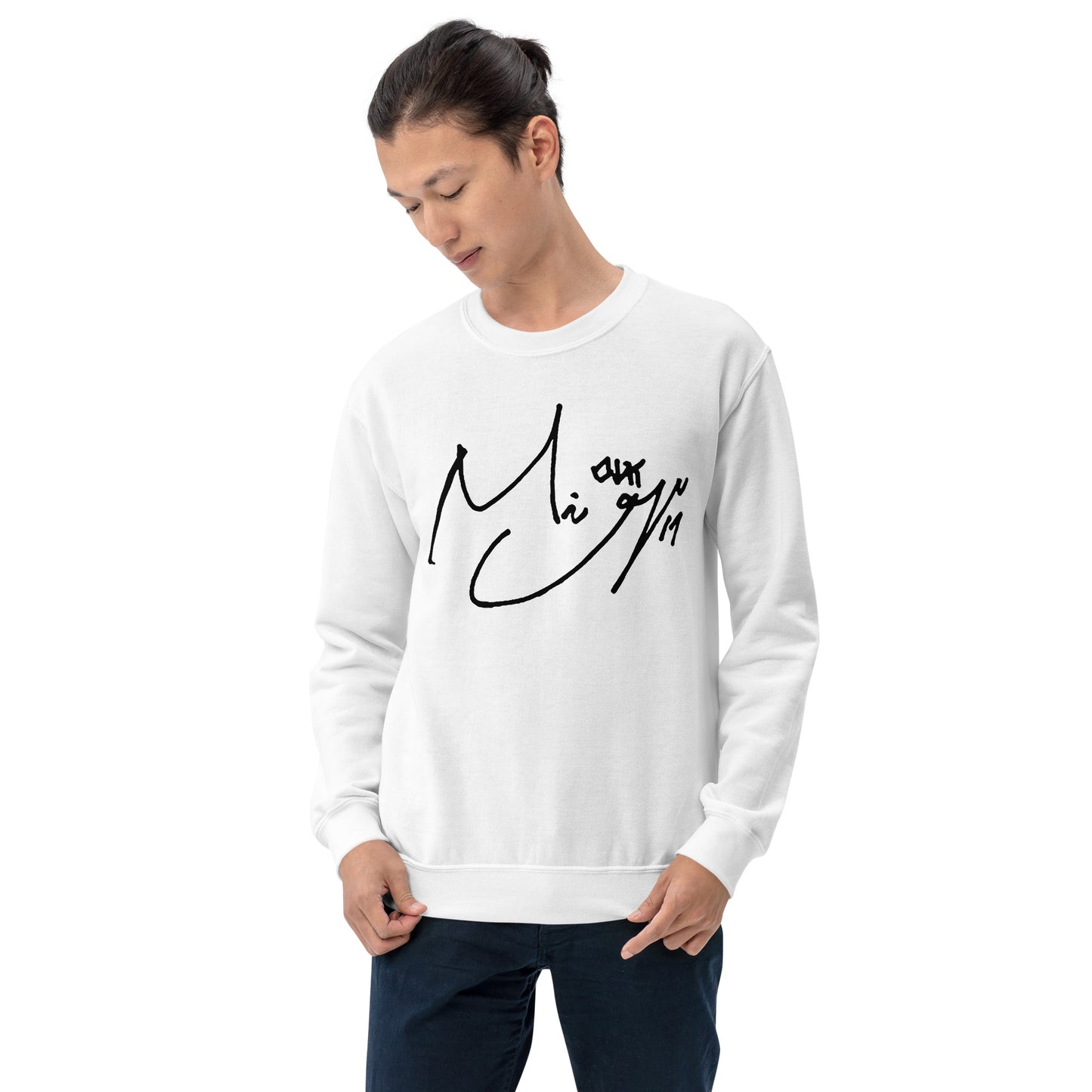 SEVENTEEN Mingyu, Kim Mingyu Signature Unisex Sweatshirt