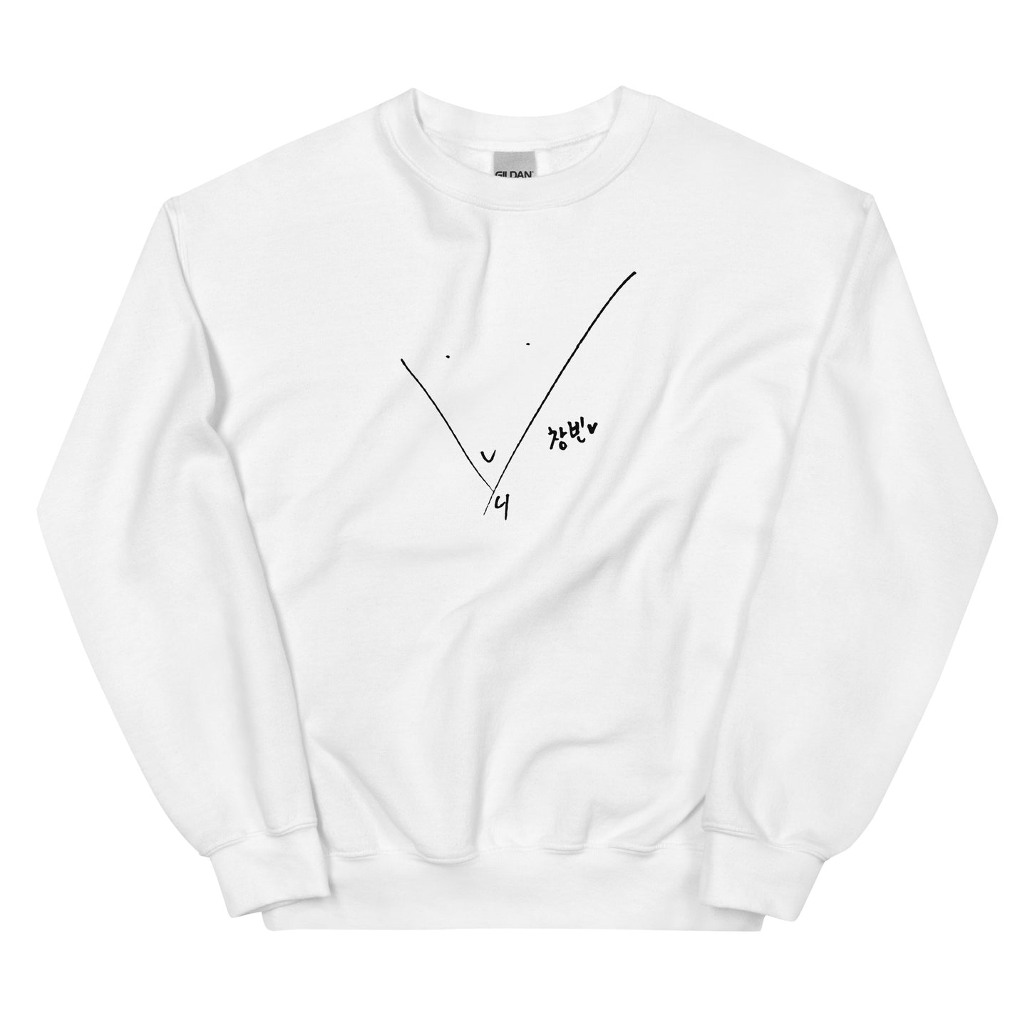 Stray Kids Changbin, Seo Chang-bin Signature Unisex Sweatshirt