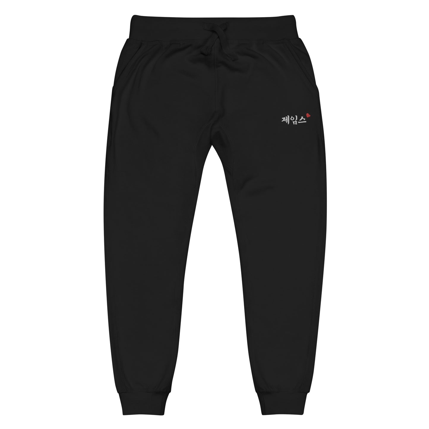 James in Hangul Name Kpop Merch Unisex Sweatpant