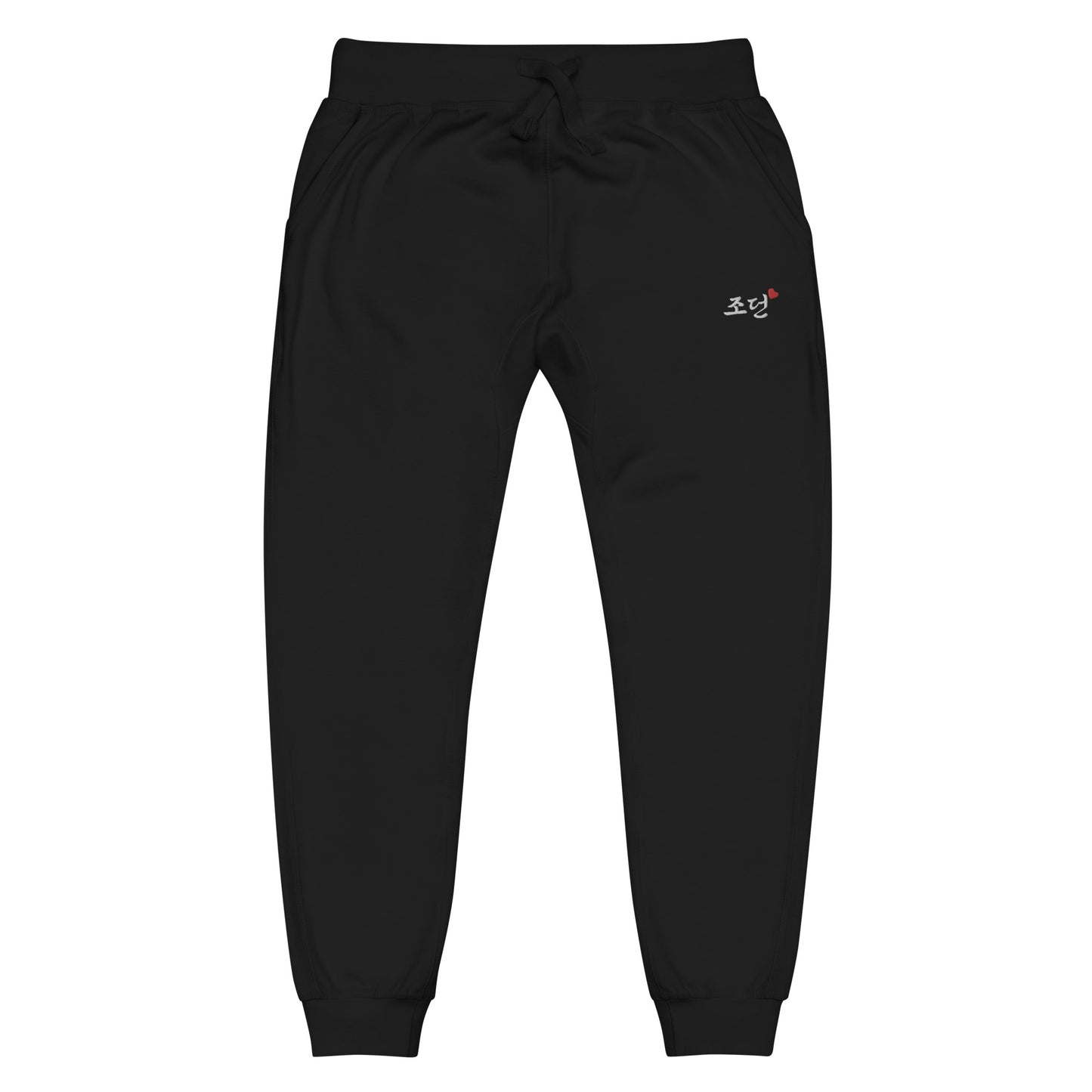 Jordan in Hangul Name Kpop Merch Unisex Sweatpant