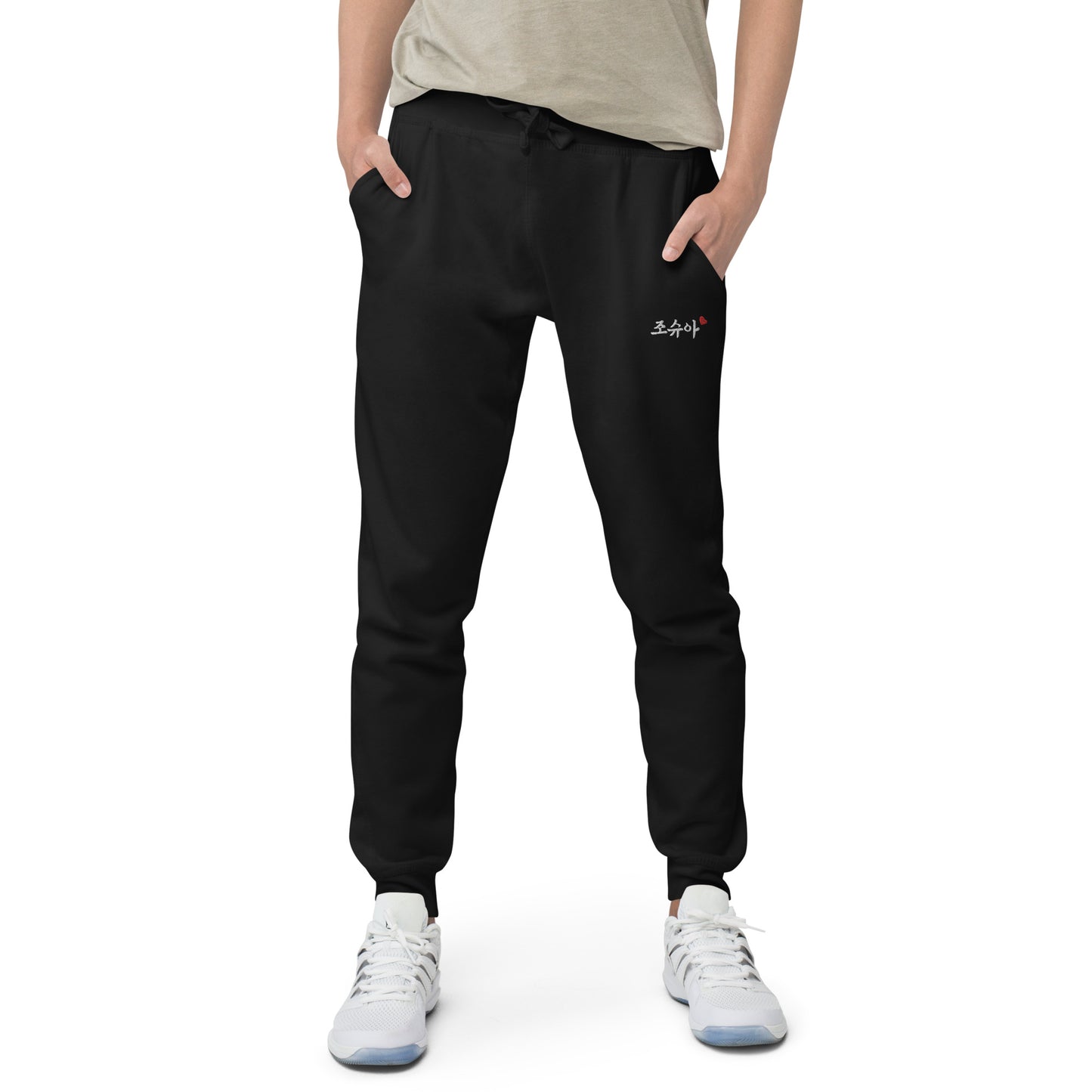 Joshua in Hangul Name Kpop Merch Unisex Sweatpant