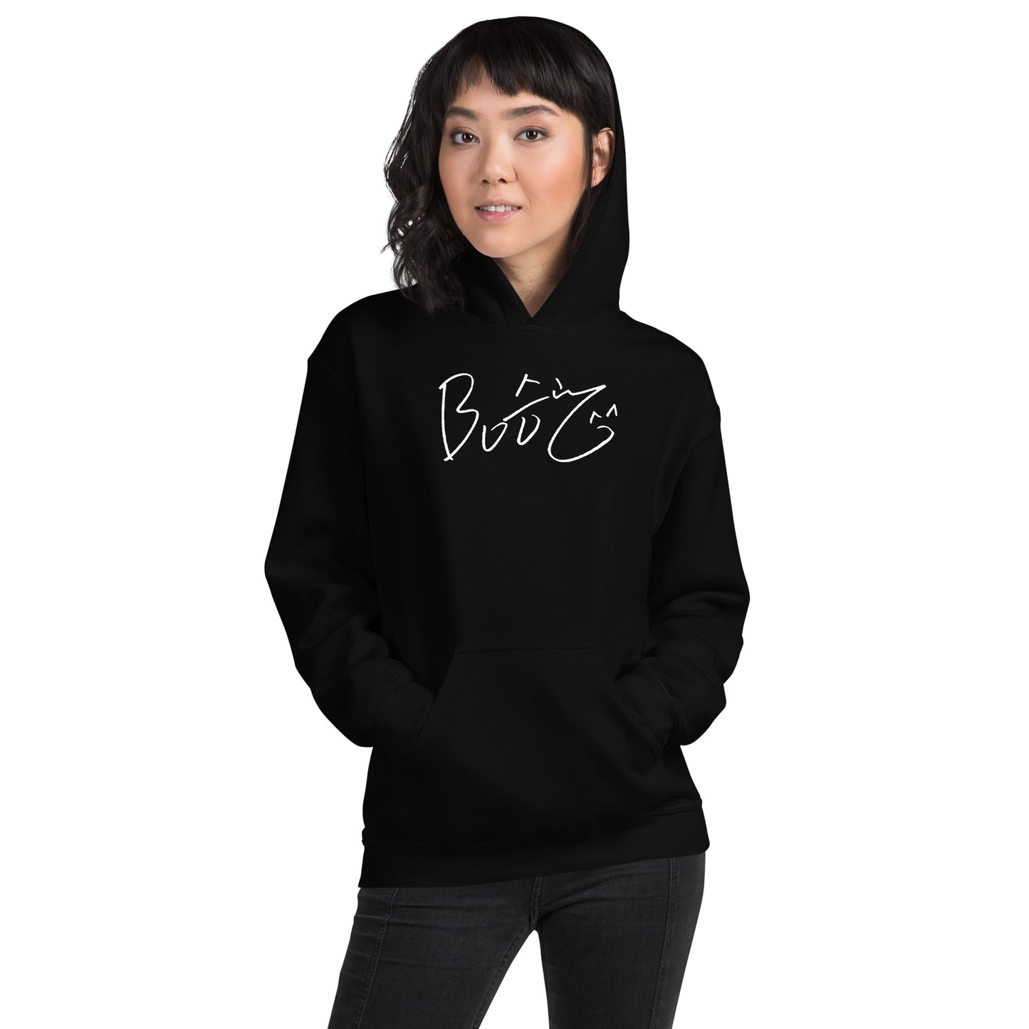 SEVENTEEN Seungkwan, Boo Seung-kwan Autograph Unisex Hoodie