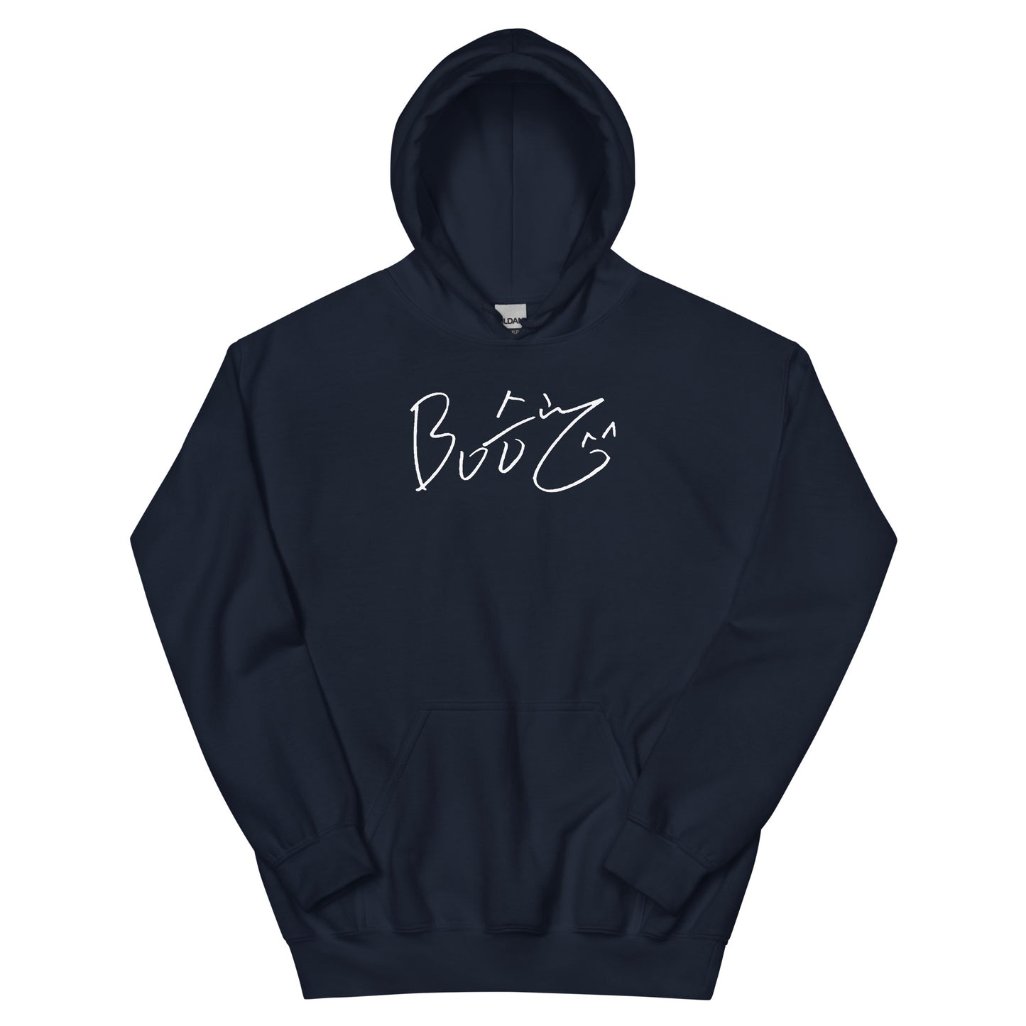 SEVENTEEN Seungkwan, Boo Seung-kwan Autograph Unisex Hoodie