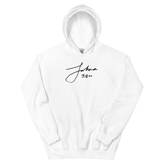 SEVENTEEN Joshua, Joshua Hong Signature Unisex Hoodie