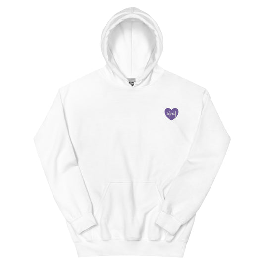 Army in Hangul Kpop BTS Purple Merch Embroidery Unisex Hoodie