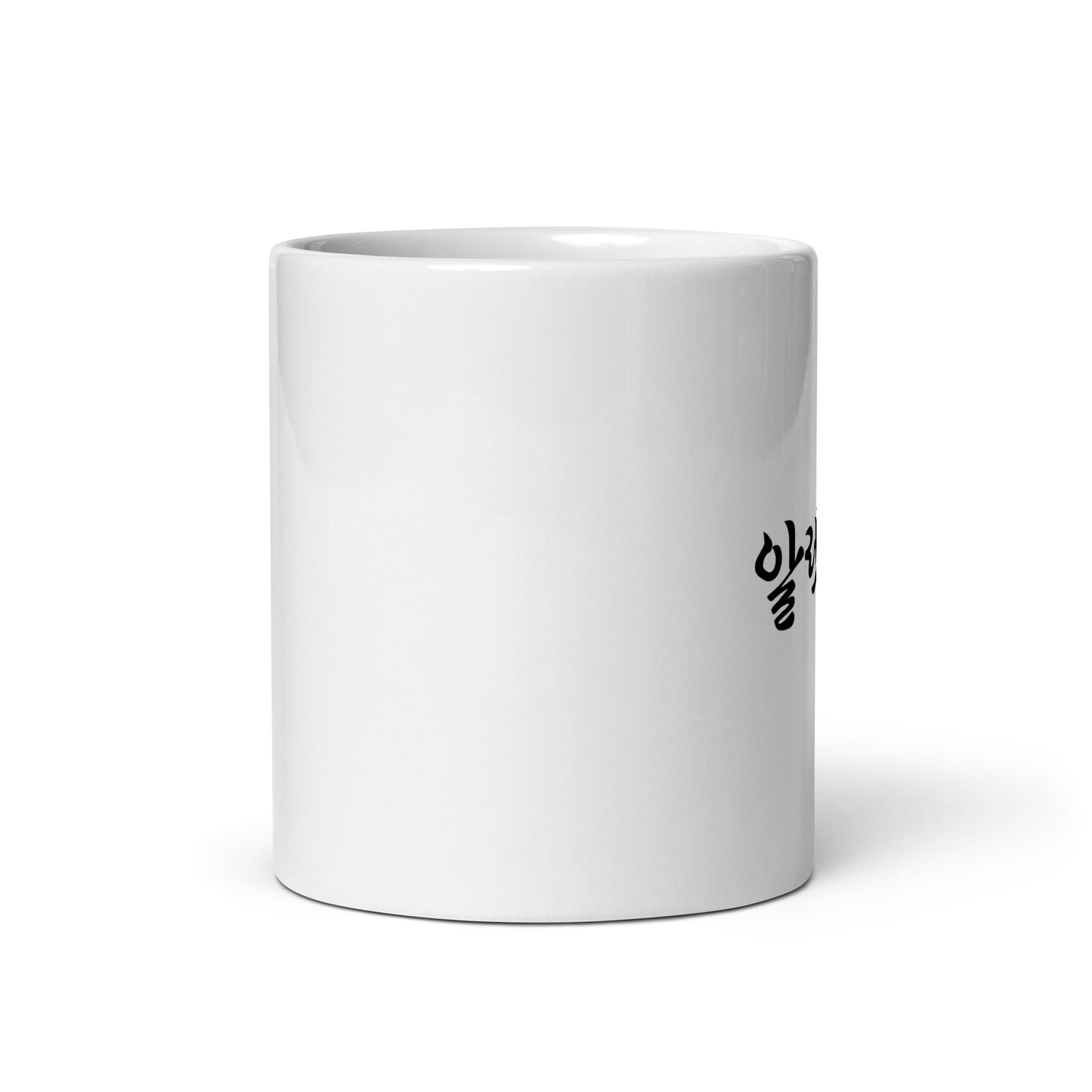 Alexander in Hangul Custom Name Gift Ceramic Mug