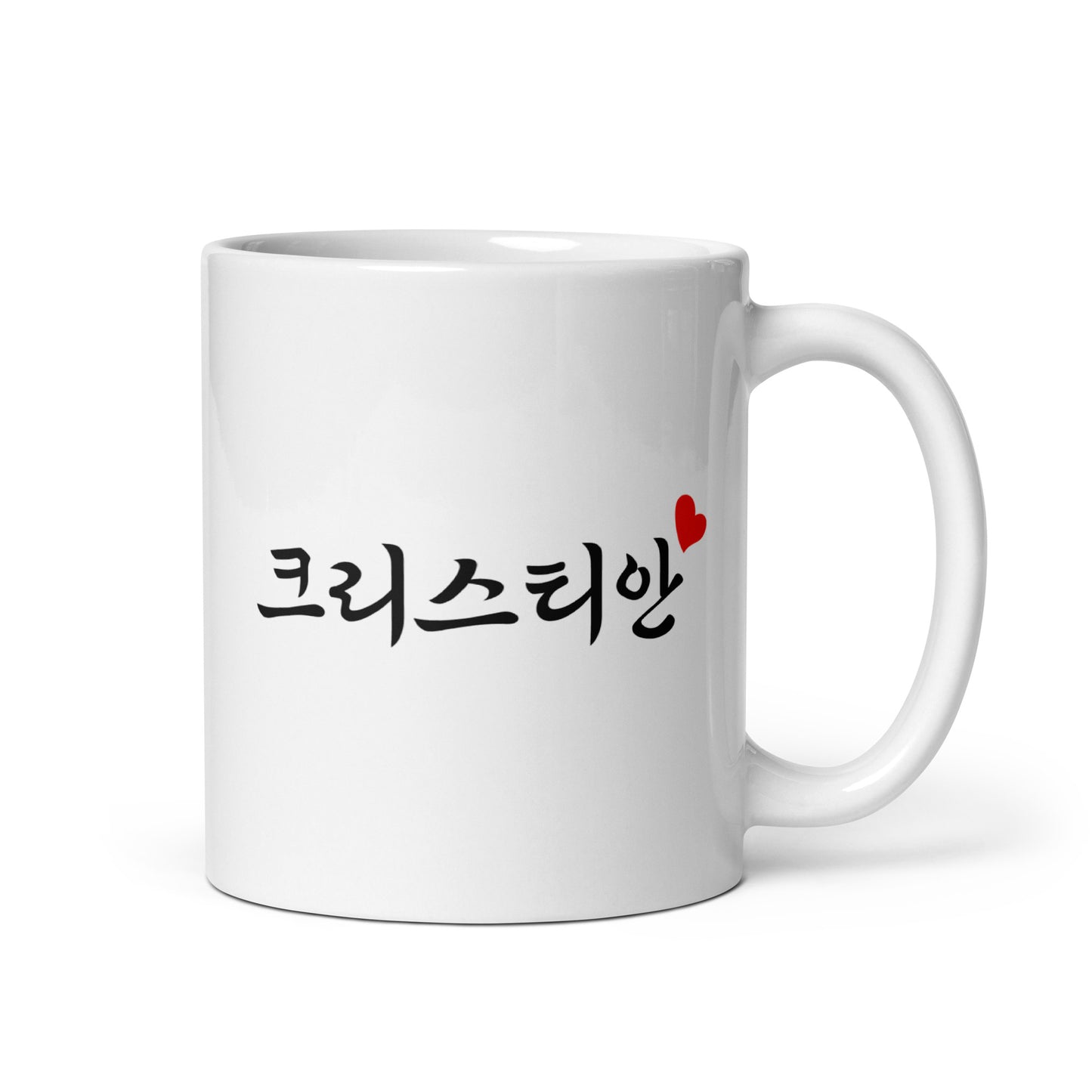 Christian in Hangul Custom Name Gift Ceramic Mug