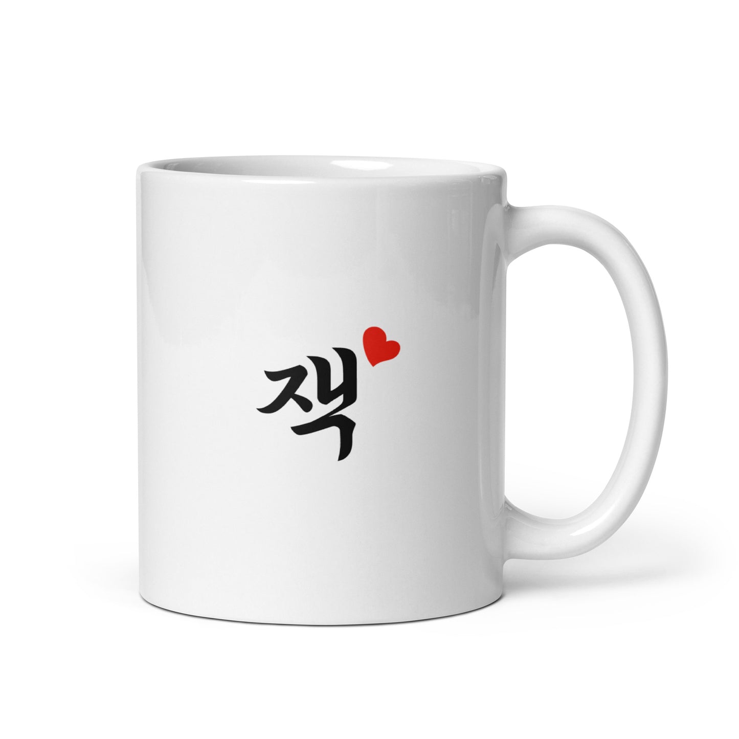 Jack in Hangul Custom Name Gift Ceramic Mug