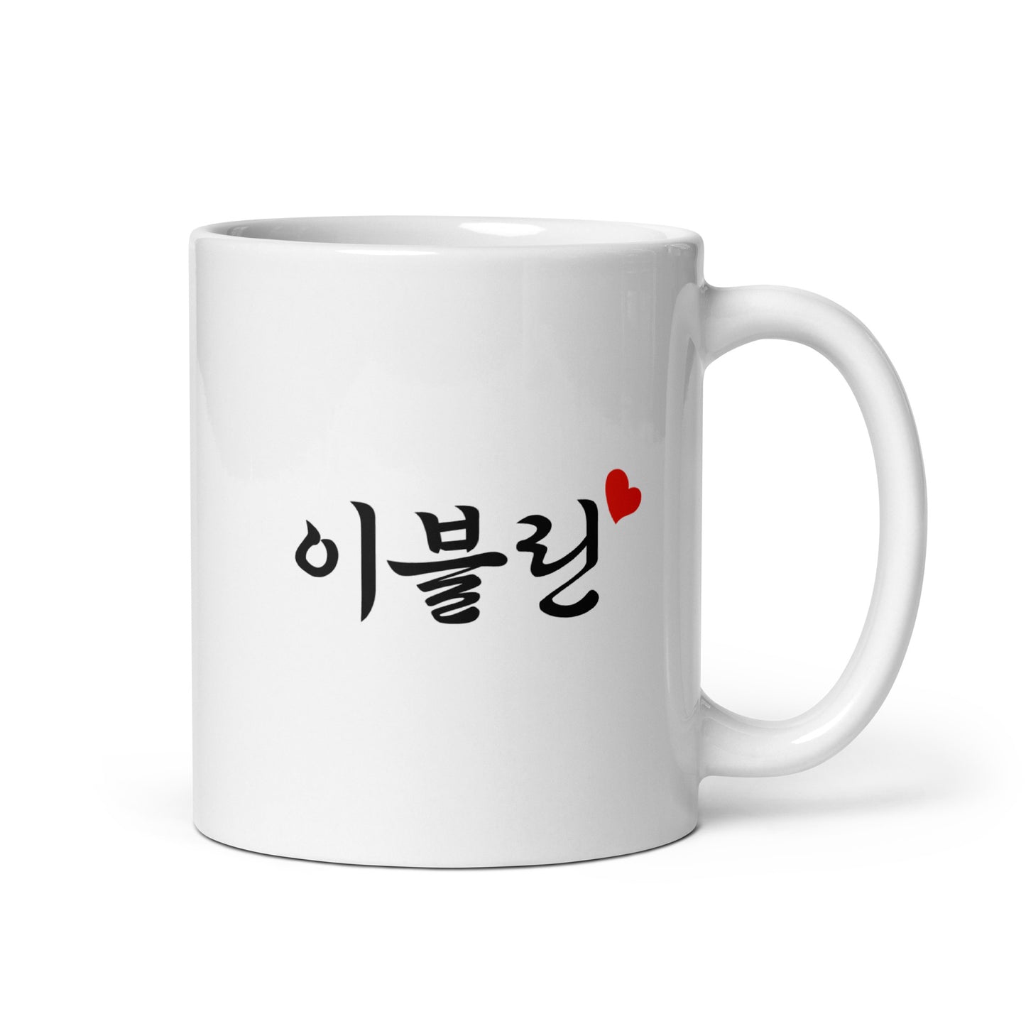 Evelyn in Hangul Custom Name Gift Ceramic Mug