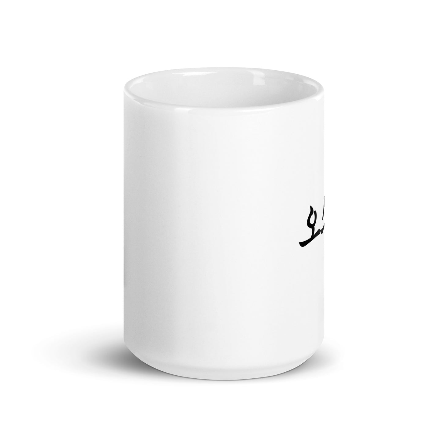 Austin in Hangul Custom Name Gift Ceramic Mug