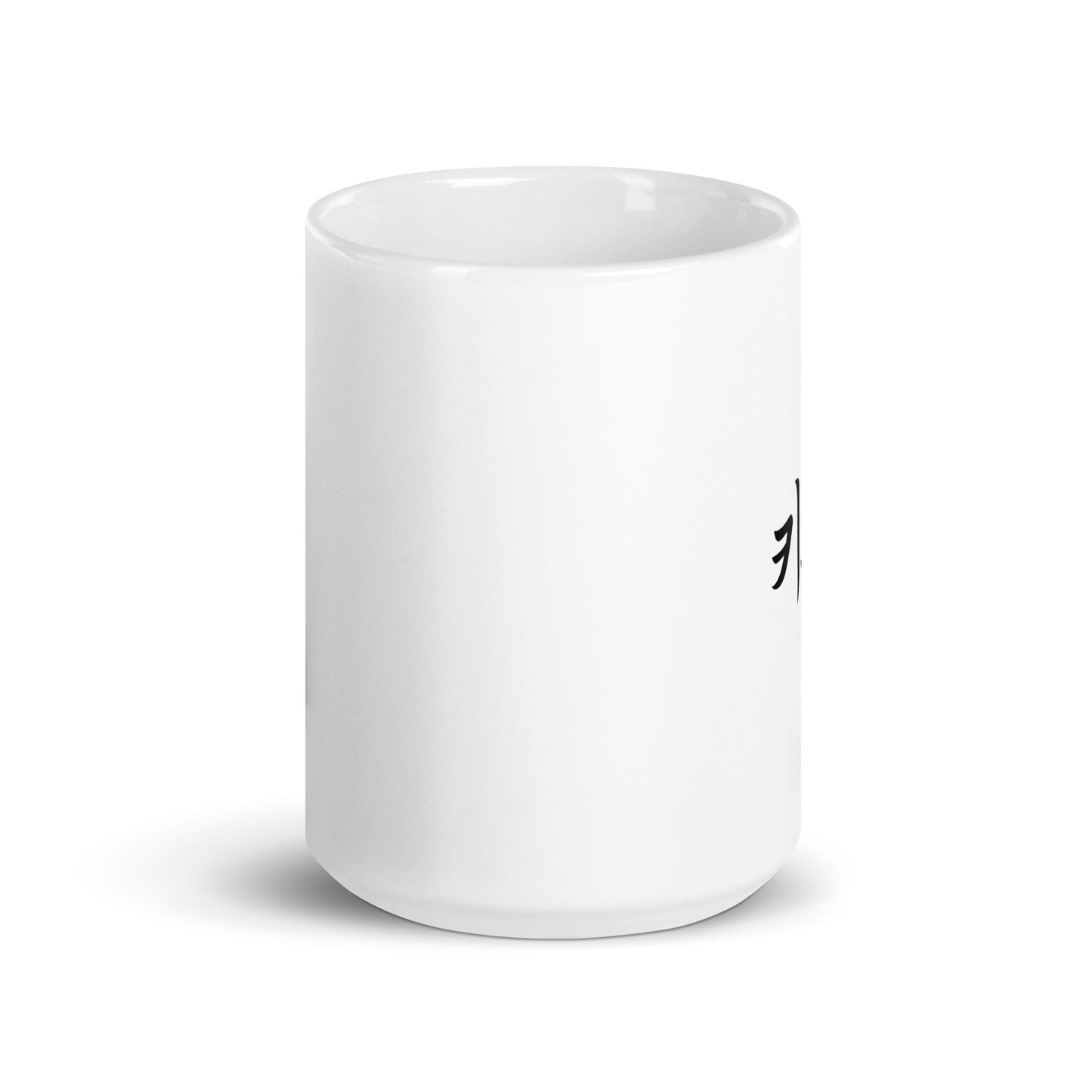 Keith in Hangul Custom Name Gift Ceramic Mug