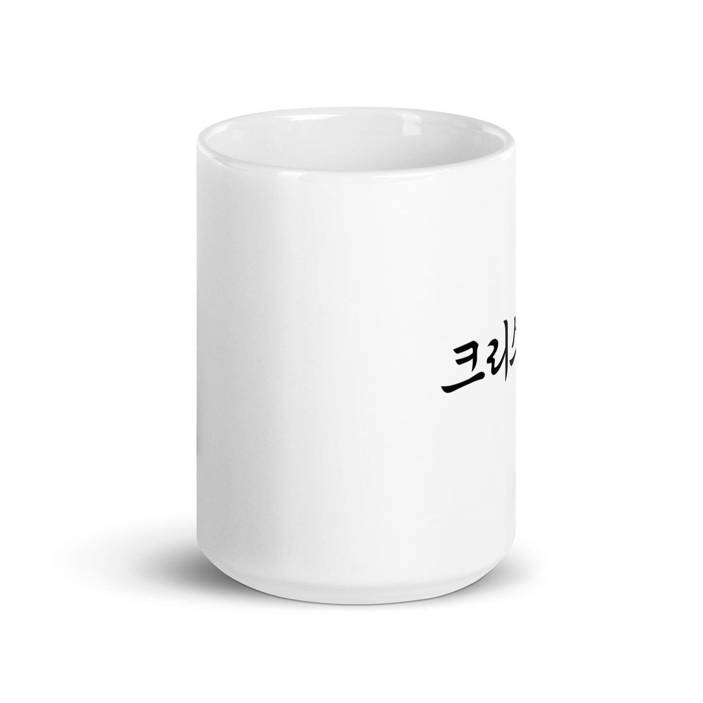 Christina in Hangul Custom Name Gift Ceramic Mug