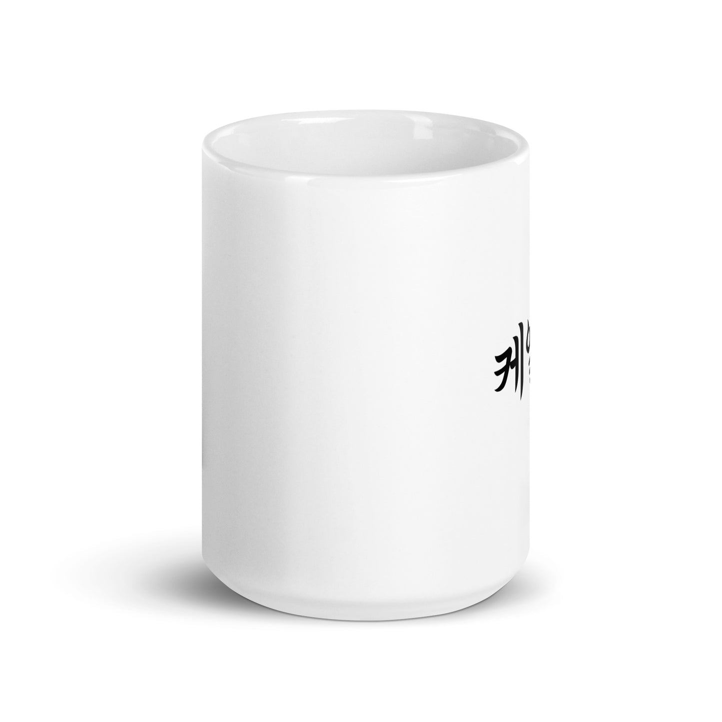 Kayla in Hangul Custom Name Gift Ceramic Mug