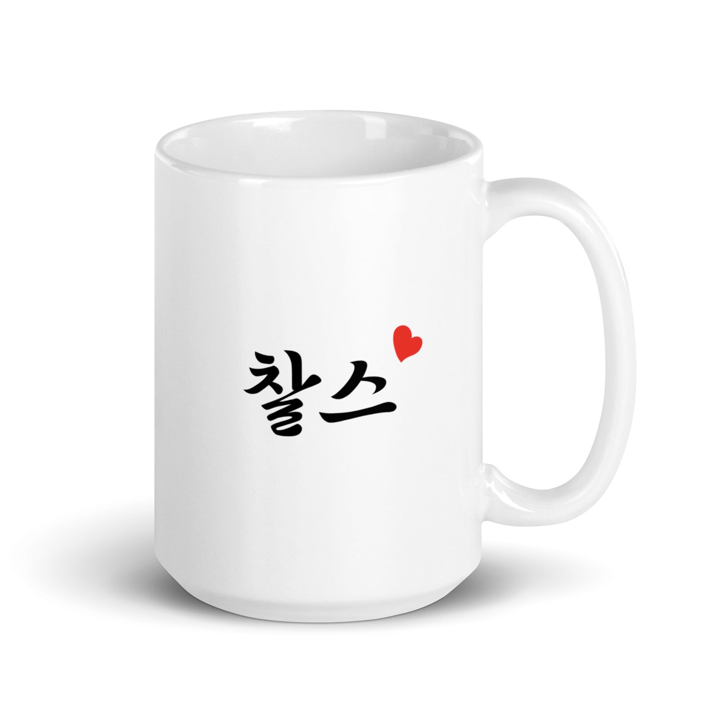 Charles in Hangul Custom Name Gift Ceramic Mug