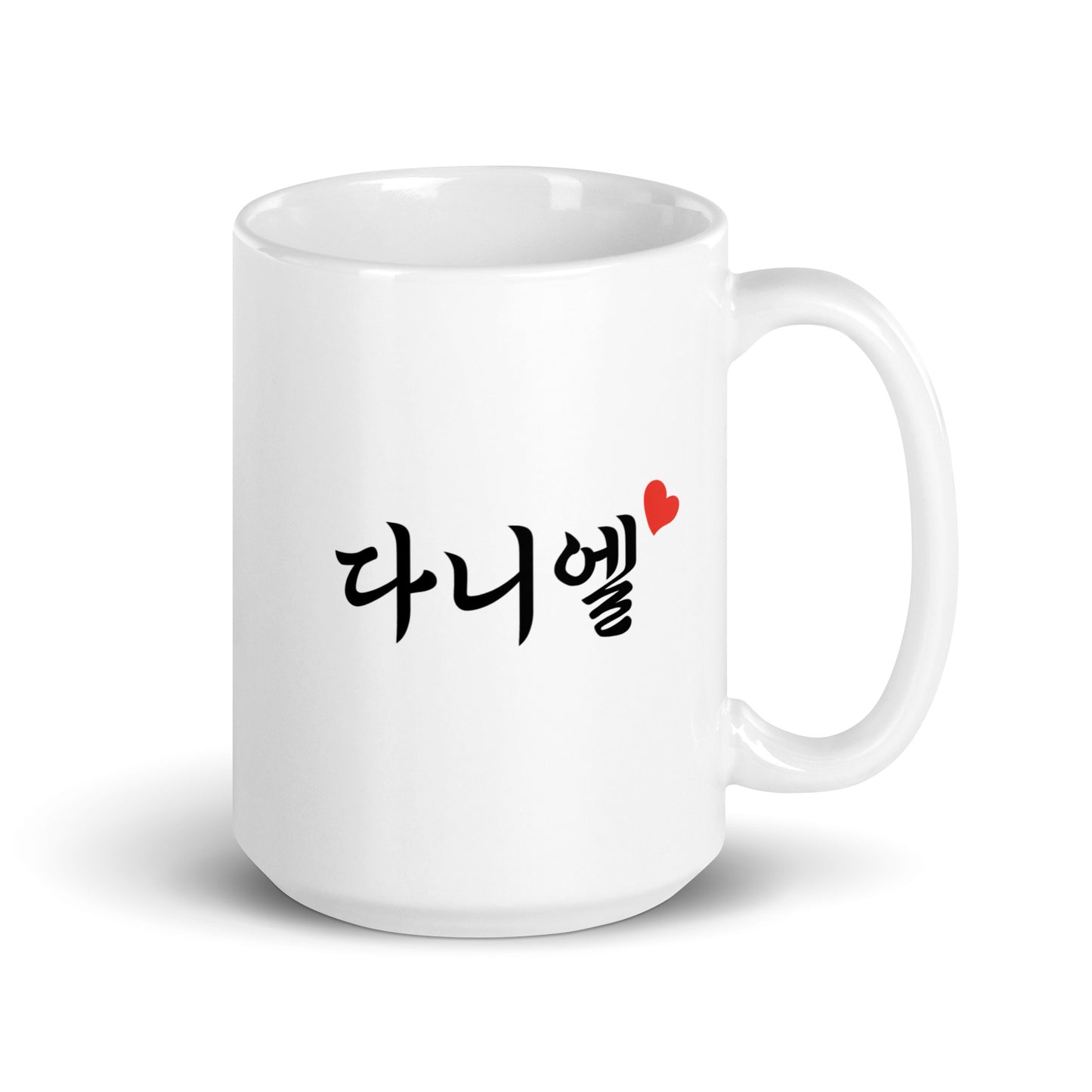 Daniel in Hangul Custom Name Gift Ceramic Mug