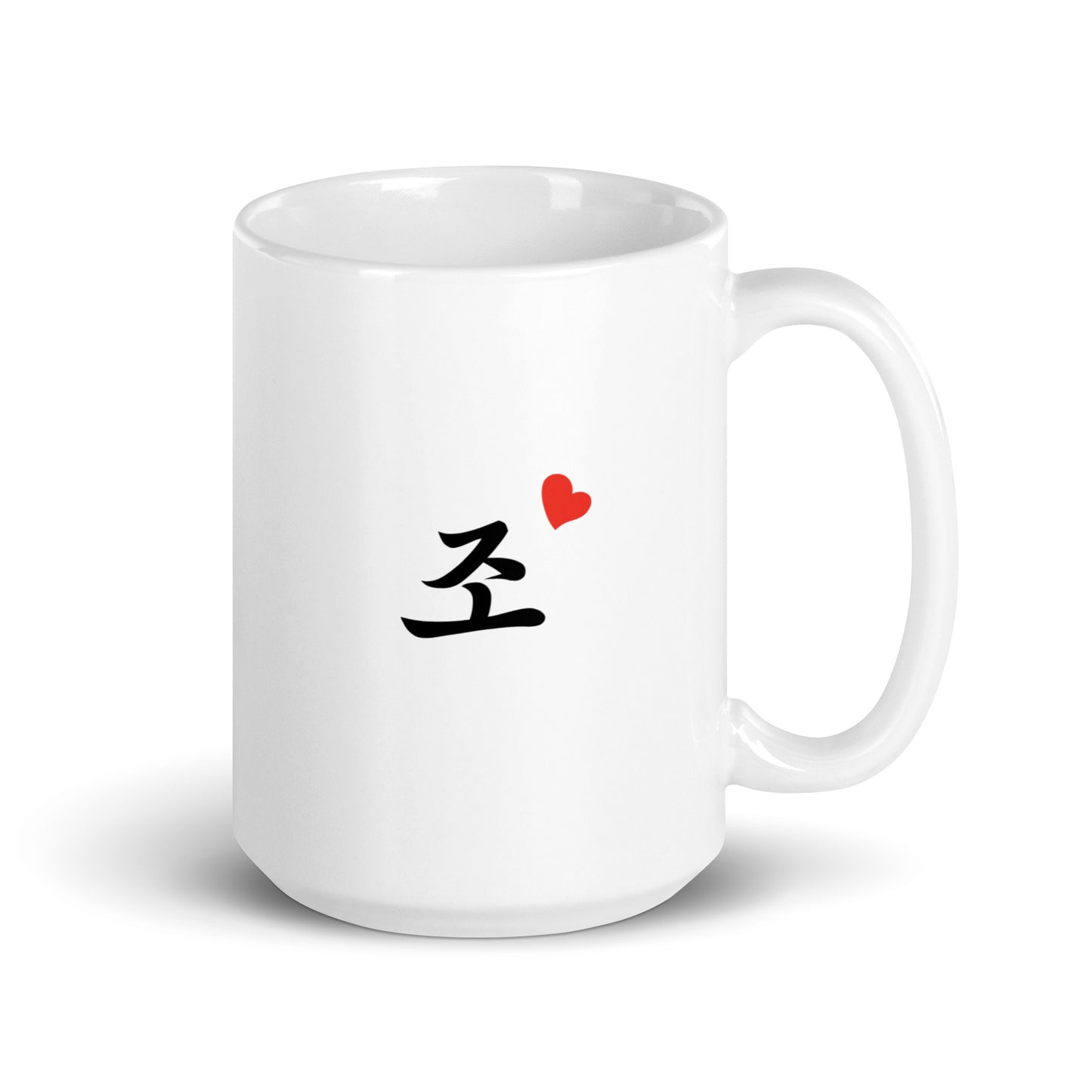 Joe in Hangul Custom Name Gift Ceramic Mug